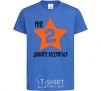 Kids T-shirt I'm 2. Let's have fun. royal-blue фото