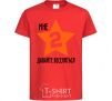 Kids T-shirt I'm 2. Let's have fun. red фото