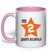 Mug with a colored handle I'm 2. Let's have fun. light-pink фото