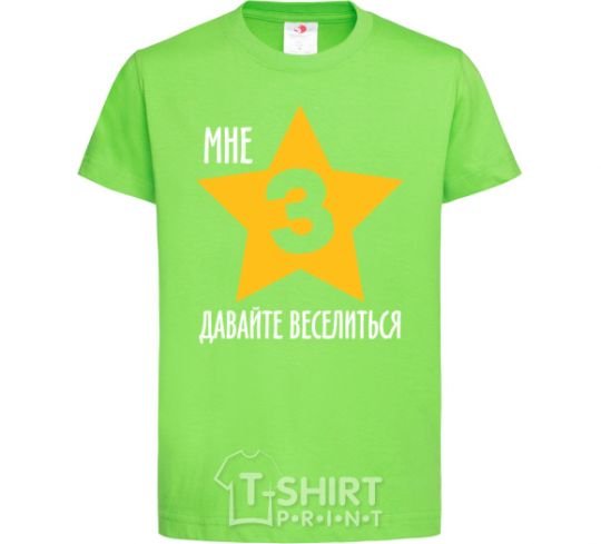 Kids T-shirt I'm 3. Let's have fun. orchid-green фото