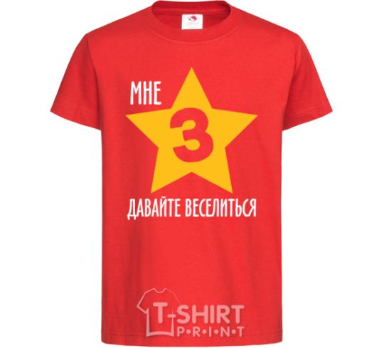 Kids T-shirt I'm 3. Let's have fun. red фото