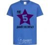 Kids T-shirt I'm 5. Let's have fun. royal-blue фото