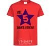 Kids T-shirt I'm 5. Let's have fun. red фото