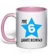 Mug with a colored handle I'm 6. Let's have fun. light-pink фото