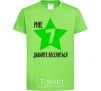 Kids T-shirt I'm 7. Let's have fun. orchid-green фото