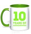 Mug with a colored handle 10 years of awesomeness kelly-green фото