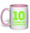 Mug with a colored handle 10 years of awesomeness light-pink фото