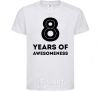 Детская футболка 8 years of awesomeness Белый фото