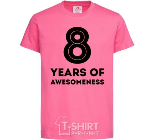 Kids T-shirt 8 years of awesomeness heliconia фото