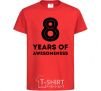 Детская футболка 8 years of awesomeness Красный фото