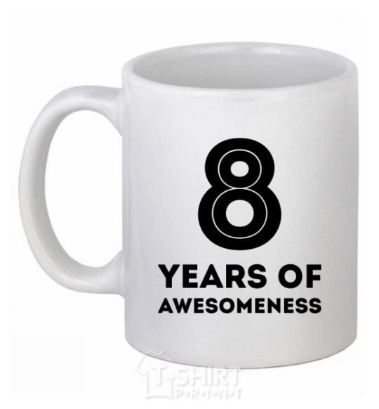 Чашка керамическая 8 years of awesomeness Белый фото