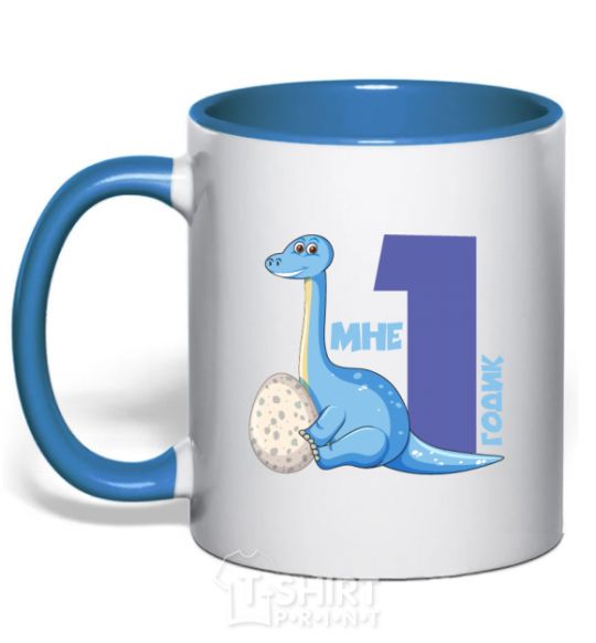 Mug with a colored handle I'm a 1-year-old dinosaur royal-blue фото