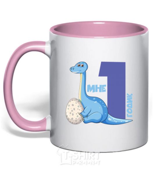 Mug with a colored handle I'm a 1-year-old dinosaur light-pink фото