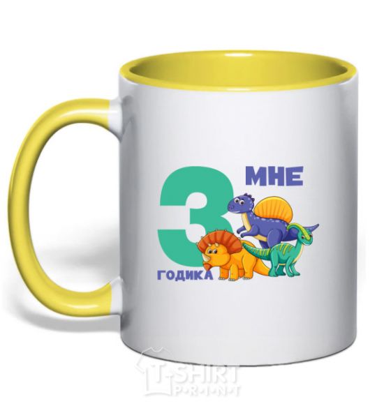 Mug with a colored handle I'm a 3-year-old dinosaur yellow фото