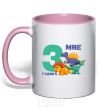 Mug with a colored handle I'm a 3-year-old dinosaur light-pink фото