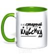 Mug with a colored handle I'm not old, I'm classic 80s kelly-green фото
