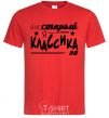 Men's T-Shirt I'm not old, I'm classic 80s red фото