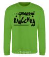 Sweatshirt I'm not old, I'm classic 80s orchid-green фото