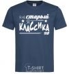 Men's T-Shirt I'm not old, I'm classic 90s. navy-blue фото