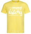 Men's T-Shirt I'm not old, I'm classic 70s. cornsilk фото