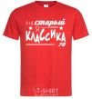 Men's T-Shirt I'm not old, I'm classic 70s. red фото