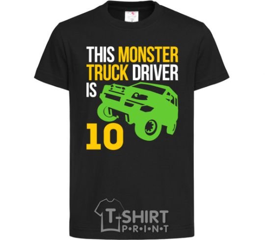 Детская футболка This monster truck driver is 10 Черный фото