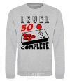Sweatshirt Player Level 50 complete sport-grey фото