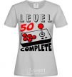 Женская футболка Player Level 50 complete Серый фото