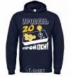 Men`s hoodie Level 20 - passed navy-blue фото