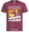 Men's T-Shirt Level 20 - passed burgundy фото