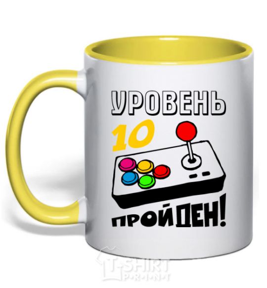 Чашка с цветной ручкой Level 10 complete Солнечно желтый фото