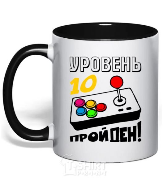 Чашка с цветной ручкой Level 10 complete Черный фото