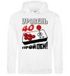 Men`s hoodie Level 40 - passed White фото