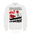 Sweatshirt Level 40 - passed White фото