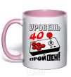Mug with a colored handle Level 40 - passed light-pink фото