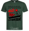 Men's T-Shirt Level 40 - passed bottle-green фото