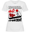Women's T-shirt Level 40 - passed White фото