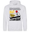 Men`s hoodie Level 50 - passed sport-grey фото