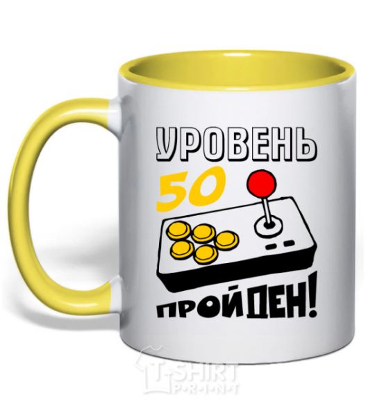 Mug with a colored handle Level 50 - passed yellow фото