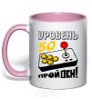Mug with a colored handle Level 50 - passed light-pink фото