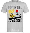 Men's T-Shirt Level 50 - passed grey фото