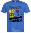 Men's T-Shirt Level 50 - passed royal-blue фото