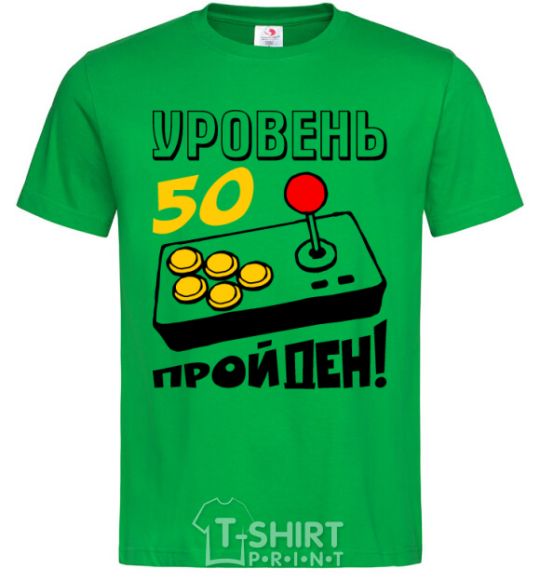 Men's T-Shirt Level 50 - passed kelly-green фото