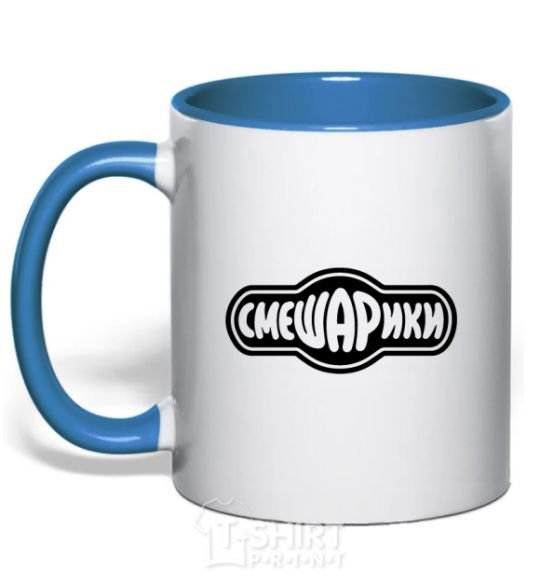 Mug with a colored handle Smeshariki logo royal-blue фото