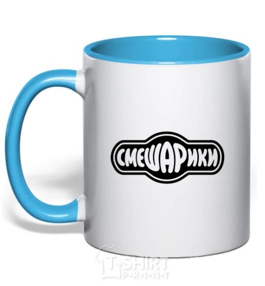 Mug with a colored handle Smeshariki logo sky-blue фото