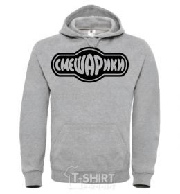 Men`s hoodie Smeshariki logo sport-grey фото