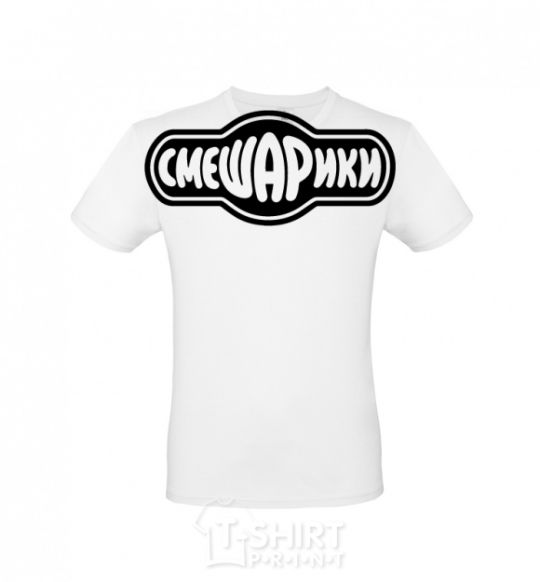 Men's T-Shirt Smeshariki logo White фото