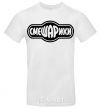 Men's T-Shirt Smeshariki logo White фото