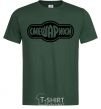 Men's T-Shirt Smeshariki logo bottle-green фото