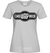 Women's T-shirt Smeshariki logo grey фото